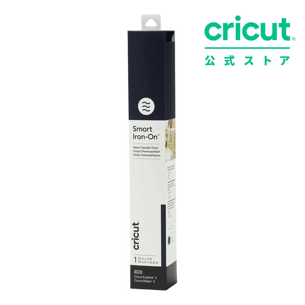 【国内正規品】Cricut スマートアイロン 転写シート / ネイビー / 33cm x 90cm / Smart Iron-on 【Explore 3 / Maker 3 対応】