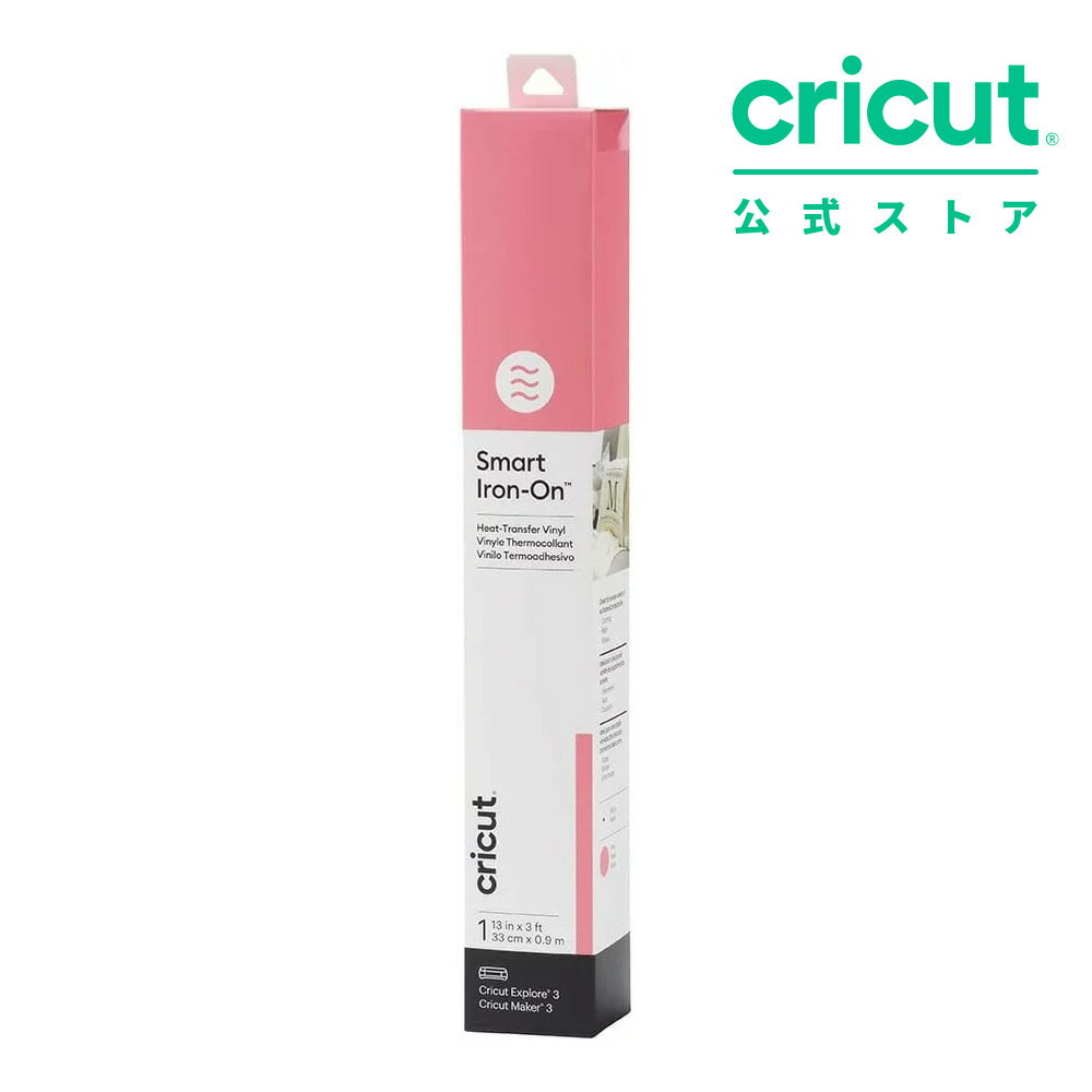 【国内正規品】Cricut スマートアイロン 転写シート / ピンク / 33cm x 90cm / Smart Iron-on 【Explor..