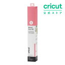 【国内正規品】Cricut スマートアイロン 転写シート / ピンク / 33cm x 90cm / Smart Iron-on 【Explore 3 / Maker 3 対応】