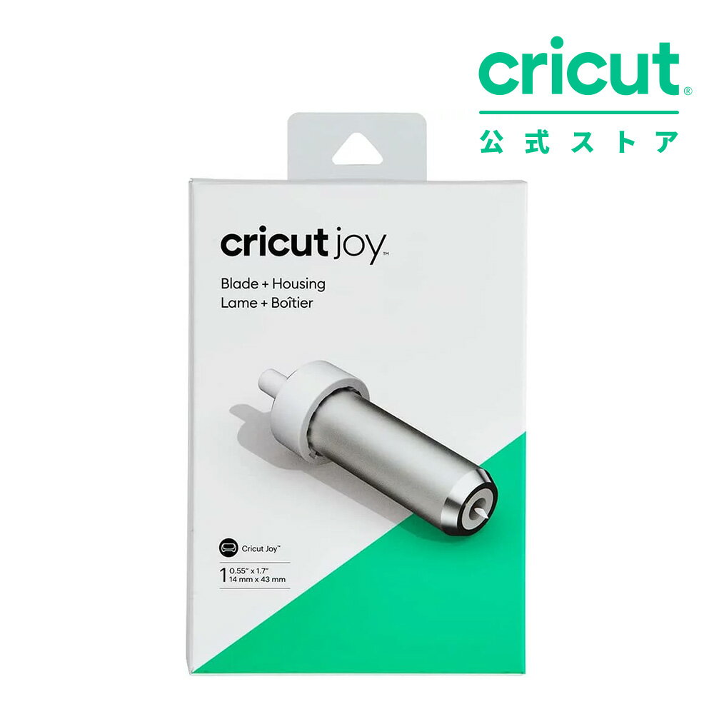 【国内正規品】Cricut Joy用 ブレード + ハウジング / Blade + Housing