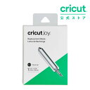 【国内正規品】Cricut Joy用 交換用 ブレード / Blade Tip