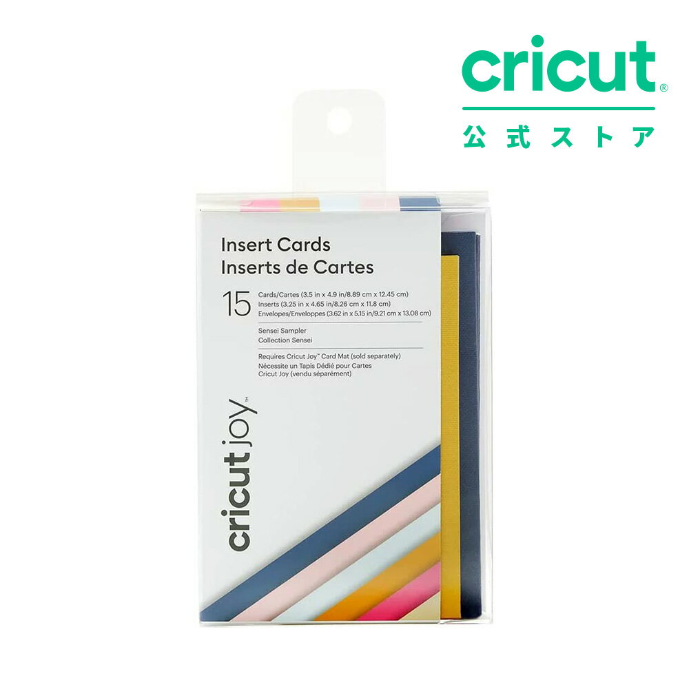 【国内正規品】Cricut Joy用 メッセージカード (小) / 先生 ミックス / 15枚セット / 8.9cm x 12.4cm / Insert card