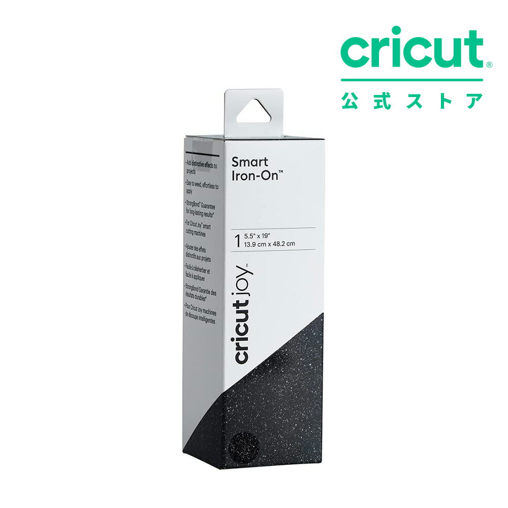 楽天Cricut公式ストア【国内正規品】Cricut Joy用 スマートアイロン 転写シート / グリッター ブラック / 13.9cm x 48.2cm / Smart Iron-on