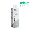 【国内正規品】Cricut Joy用 スマートアイロン 転写シート / グリッター シルバー / 13.9cm x 48.2cm / Smart Iron-on