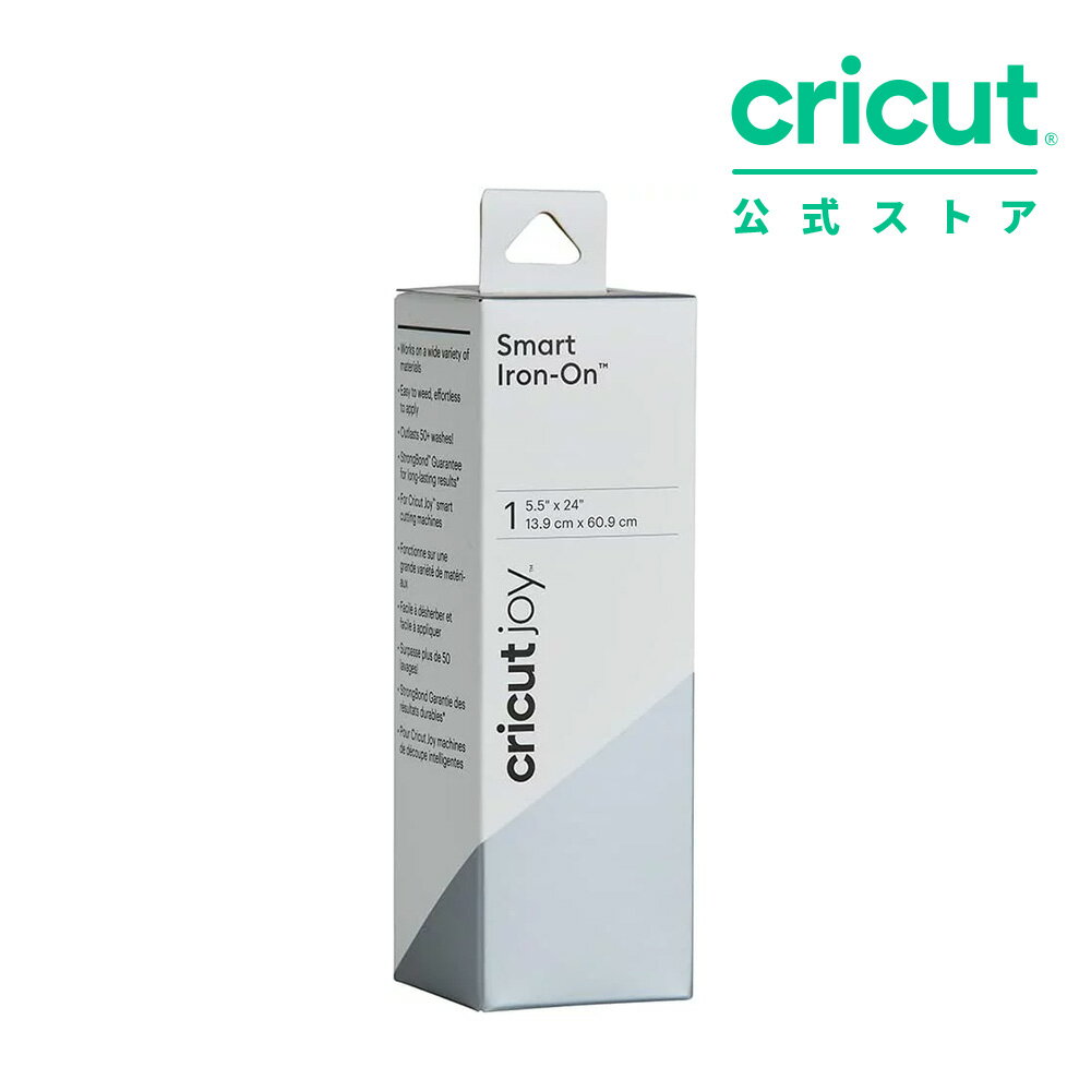 【国内正規品】Cricut Joy用 スマートアイロン 転写シート / シルバー / 13.9cm x 60.9cm / Smart Iron-on