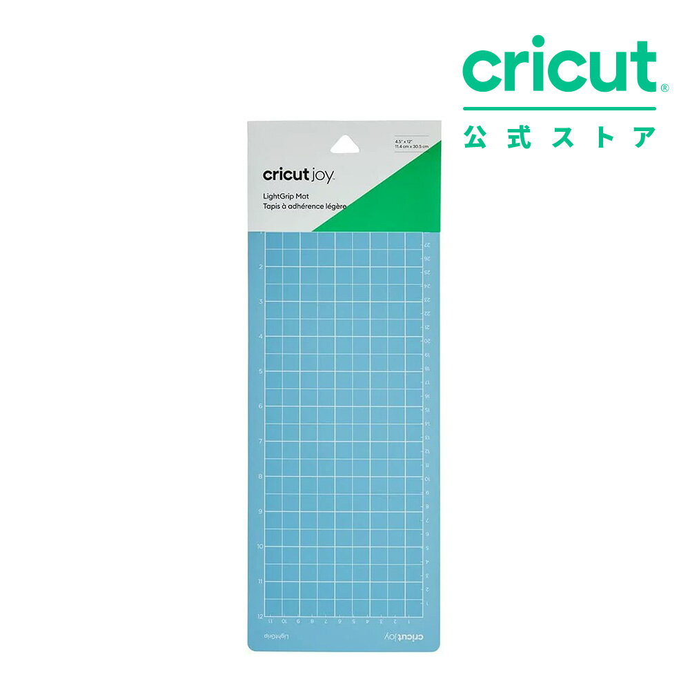 【国内正規品】Cricut Joy用 カッティングマット (大) / ライトグリップ 弱粘着タイプ / 11.4cm x 30.5cm