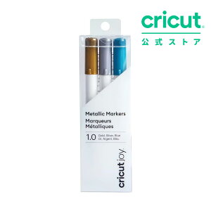 【国内正規品】Cricut Joy用 メタリック マーカーペン / 1.0mm / 3色セット / ゴールド / シルバー / ブルー / Metal markers