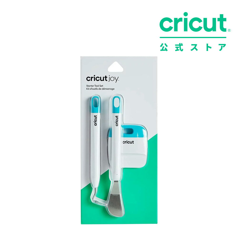 Cricut Joy用 スターター ツールキット / Starter Tool kit
