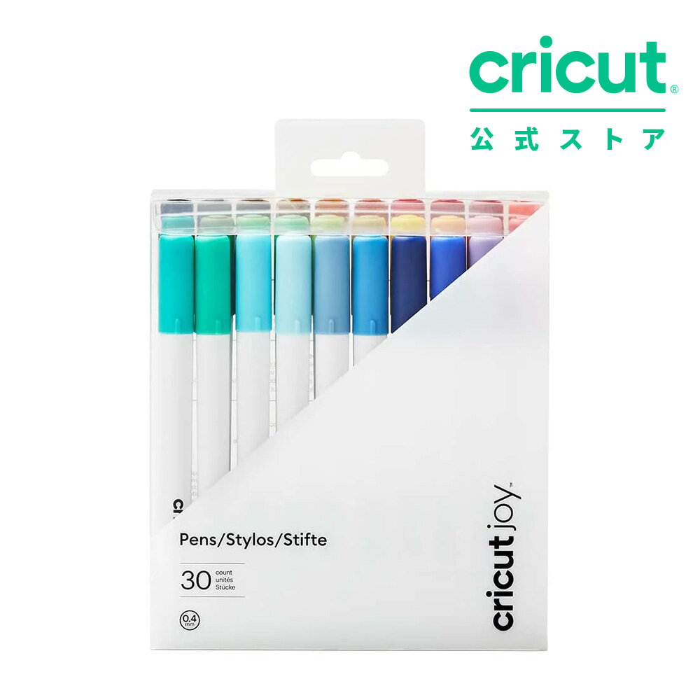 【国内正規品】Cricut Joy用 細字ペン / 0.4mm / 全色コンプリートセット(30本) / Fine point pens