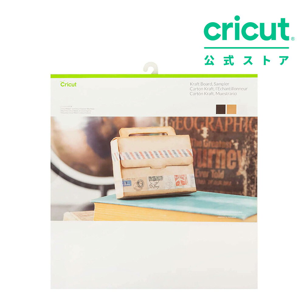 Rakuten - 【国内正規品】Cricut クラフトボード / 30.5cm x 30.5cm / 30枚入り(3色x10枚) / Kraft Board 【Explore 5 / Maker 3 対応】