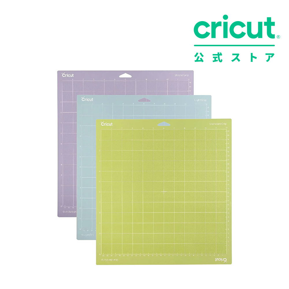 【国内正規品】Cricut カッティングマット / 30.5cm x 30.5cm / 3枚セット 【Explore 3 / Maker 3 対応】 1