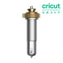 【国内正規品】Cricut 彫刻チップ + ハウジング / Basic Engraving Tip With Housing 【 Maker 3 対応】