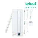 【国内正規品】Cricut エッセンシャル ツール セット 【Explore 3 / Maker 3 対応】