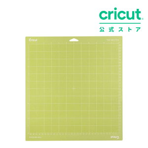 【国内正規品】Cricut カッティングマット (スタンダードグリップ) / 標準粘着タイプ / 30.5cm x 30.5cm/ Standard Grip Mat 【Explore 3 / Maker 3 対応】