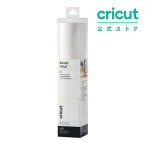 【国内正規品】Cricut スマートビニール (強粘着) / ホワイト / 33cm x 360cm / 屋外対応 / 防水 / 耐UV / 3年耐久 / Smart vinyl (Parmanent) 【Explore 3 / Maker 3 対応】