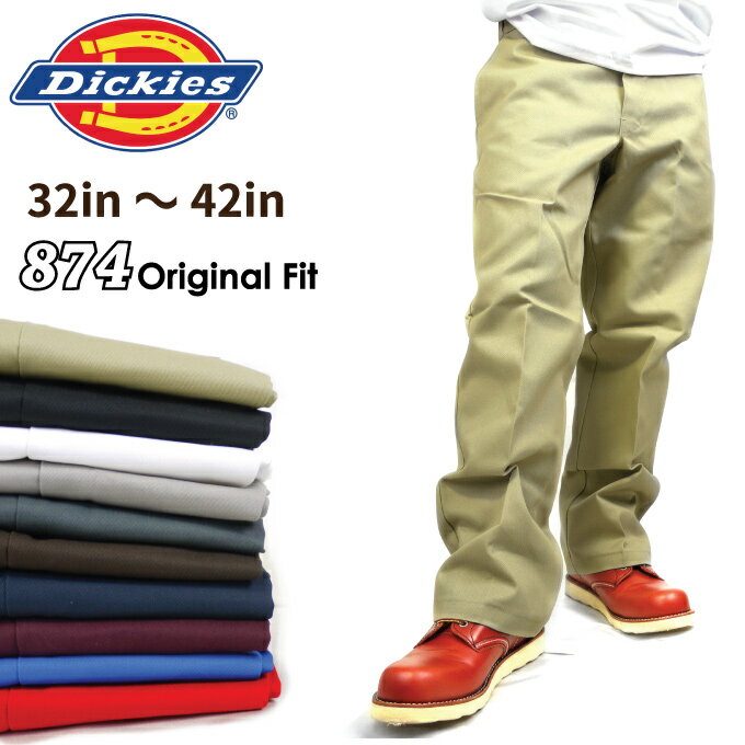 CRIMINAL | Rakuten Global Market: DICKIES Dickies 874 work pants ...