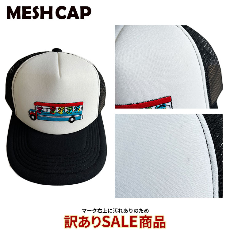 【訳あり商品】【マーク右上に汚れあり】Grateful Dead メッシュ キャップ 帽子 cap ユニセックス 大人用 フリーサイズ 男女兼用 親子 お揃い 熱中症 日よけ UV 紫外線対策 外遊び 公園 アウトドア キャンプ フェス オールシーズン カジュアル アメカジ ワッペン