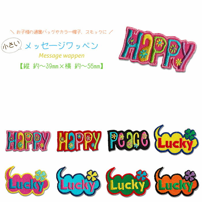 ɤǤ5ʾײǽ᡼̵ǴñŽդڥåڥԾۥåڥ  å Happy Lucky ...