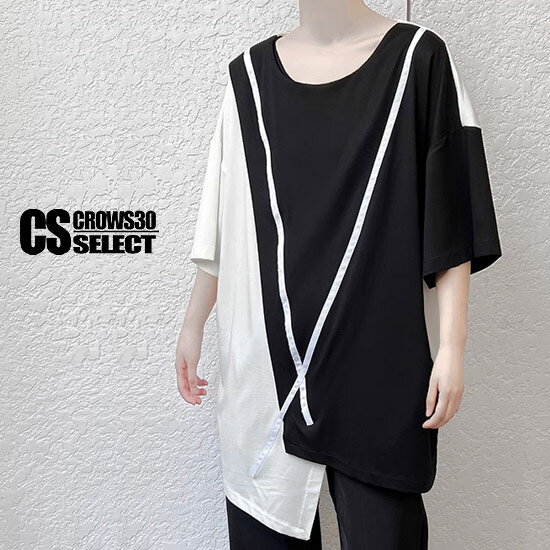 楽天クローズCROWS-WHITEorBLACK-Tシャツ メンズ ロング丈 カットソー メンズ モード系 メンズ モード系 Tシャツ メンズ V系 カットソー メンズ バイカラー カットソー メンズ 2023 春 夏 新作 お兄系 ホスト V系 ビジュアル系 ファッション 地雷系 バンド ステージ衣装