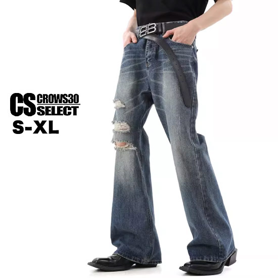 メンズ お洒落 ダメージ風 デニム ブーツカット ルーズ 韓国 a-4-3dame-boot-denim_1.jpg