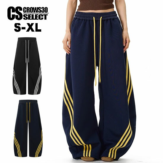 ワイドパンツ メンズ モード系 パンツ メンズ V系 バルーンパンツ メンズ ジャージパンツ レディース ヴィジュアル系 ファッション スカート男子 変形 春 夏 秋 新作 ボトムス サロン系 きれい目 お兄系 ホスト ビター系 衣装