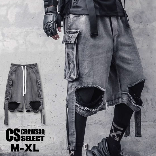 モード系 パンツ メンズ ハーフパンツ メンズ ダメージ モード系 メンズ ショートパンツ メンズ カーゴパンツ デニムパンツ スカート男子 送料無料 春 夏 新作 ボトムス ホスト V系 パンツ ヴィジュアル系 ファッション 衣装 レディース ユニセックス バンド ステージ衣装