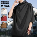 ドレープカットソー メンズ モード系 tシャツ メンズ ロング丈 カットソー メンズ V系 tシャツ レディース モード系 メンズ 大きいサイズ tシャツ V系 ドレープカットソー 春 夏 新作 お兄系 ホスト V系 ビジュアル系 ファッション 地雷系 バンド ステージ衣装 スカート男子