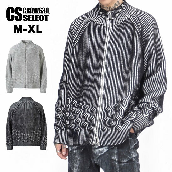 セーター メンズ モード系 メンズ ロングTシャツ ニットソー ジッパー ニットブルゾン ダブルジップ ラグランニットソー 大きいサイズ 送料無料 春 秋 冬 ...