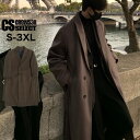 ロングコート メンズ モード系 コート メンズ カシミア 高級 コート V系 ロング丈 コート メンズ ブラウン ウールコート メンズ トレンチコート ラグジュアリー メンズ モード系 メンズ コート お兄系 ヴィジュアル系 ファッション 衣装 スカート男子