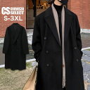モード系 コート メンズ ロングコート メンズ カシミア 高級 ダブルコート V系 ロング丈 コート メンズ 大人 ウールコート メンズ ロングコート ラグジュアリー メンズ モード系 メンズ コート お兄系 ヴィジュアル系 ファッション 衣装 スカート男子