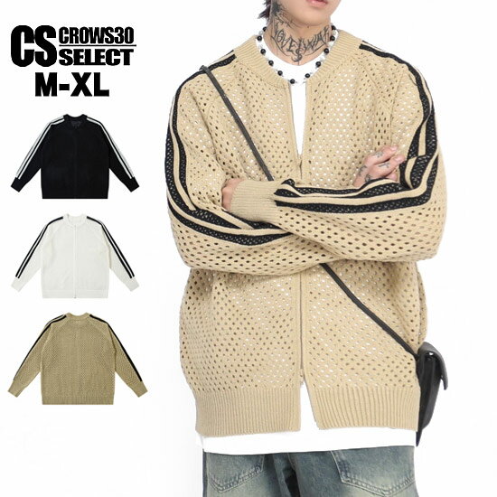 メッシュブルゾン メンズ モード系 ジャケット メンズ V系 メッシュジャケット メンズ ヴィジュアル系 ファッション モード系 メンズ アウター ライン ブルゾン メンズ 個性的 ビジュアル系 ファッション 衣装 レディース スカート男子 韓国ファッション