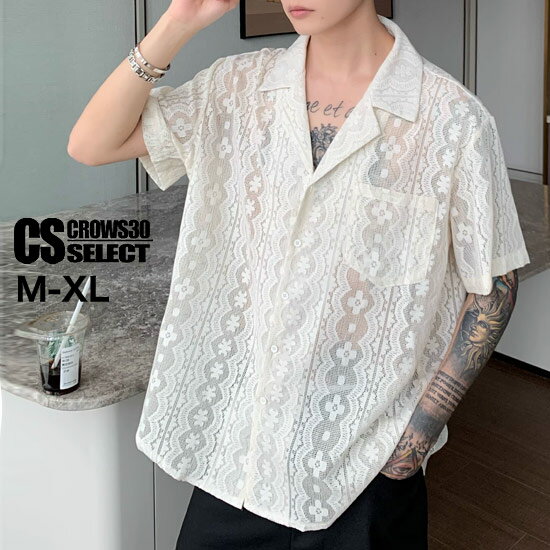 Rakuten - モード系 シャツ メンズ 半袖 メンズ シースルーシャツ V系 シャツ メンズ モード系 メンズ 大きいサイズ シャツ レディース Y2K ファッション ビジュアル系 ファッション ユニセックス ホスト 大人 2024 春 秋 冬 新作 個性的 ステージ衣装 バンド スカート男子