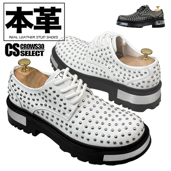 ポストマンシューズ メンズ スタッズブーツ モード系 ブーツ メンズ V系 ブーツ メンズ 本革 レザー レザーシューズ 送料無料 ビジネスシューズ 変形 男 ...