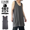 タンクトップ メンズ モード系 ロングタンクトップ メンズ ロング丈 V系 tシャツ メンズ ロングカットソー 地雷系 お兄系 V系 ビジュアル系 ファッション...