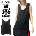 タンクトップ メンズ V系 タンクトップ メンズ モード系メンズ tシャツ メンズ ヘンリーネック カットソー サマーニット お兄系 V系 ビジュアル系 ファッ...