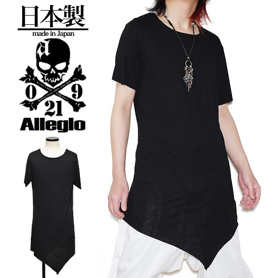 楽天クローズCROWS-WHITEorBLACK-Tシャツ メンズ カットソー レディース ロング丈 カットソー モード系 カットソー モード系 Tシャツ allegro アレグロ 個性的 V系 ビジュアル系 ストリート系 モード系 ファッション トップス 2021 夏 春 新作 衣装 ユニセックス レディース ブラック 黒