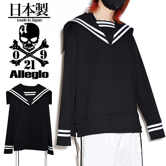 楽天クローズCROWS-WHITEorBLACK-ロンt メンズ セーラー服 レディース モード系 ロングTシャツ メンズ カットソー レディース 大きいサイズ ブラック 黒 長袖 Tシャツ 海兵服 2021 秋 冬 新作 お兄系 ホスト V系 ビジュアル系 ファッション モード系 メンズ 個性的 衣装 日本製 アレグロ ブランド 韓国