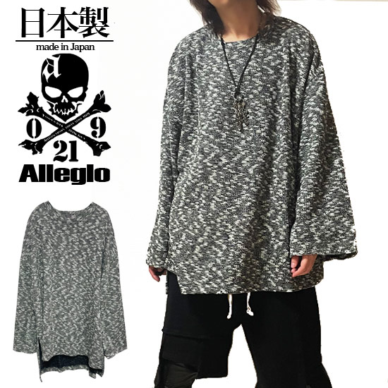 モード系 ニットソー メンズ セーター メンズ ロングTシャツ メンズ ロンT メンズ V系 セーター メンズ allegro 個性的 V系 ビジュアル系 ファッション ユニセックス レディース 日本製