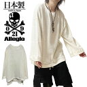 ニットソー メンズ モード系 ロングTシャツ メンズ ロンT メンズ V系 セーター メンズ allegro 個性的 V系 ビジュアル系 ファッション ユニセックス レディース 日本製
