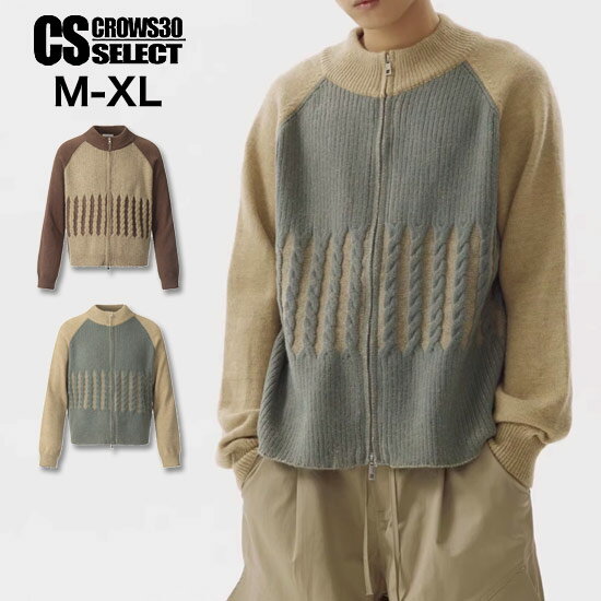 セーター メンズ モード系 メンズ ロングTシャツ ニットソー ジッパー ニットブルゾン バイカラー ラグランニットソー 大きいサイズ 送料無料 春 秋 冬 新...