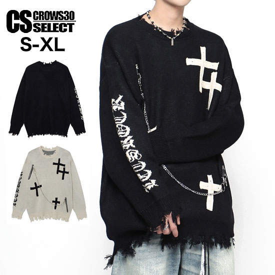 モード系 メンズ ニット V系 ロングTシャツ メンズ セーター レディース 厚手 ダメージ セーター 大きいサイズ チェーン 変形 トップス 送料無料 春 秋...