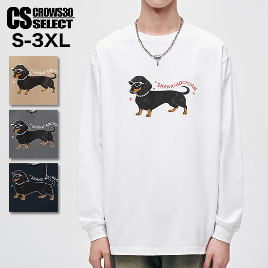 当店の洋服は細身シルエットになります。インポート商品など、サイズ交換・返品などが出来ない商品も数多くありますので、採寸表を必ず確認のうえ、ご注文いただきますよう、お願いいたします。[CROWS 30 SELECT]アニマルイラストプリントロングTシャツ ブラック/グレー/ホワイト Sサイズ/Mサイズ/Lサイズ/XLサイズ/2XLサイズ/3XLサイズ 柔らかなコットン生地を使用した レギュラーシルエットのロングスリーブTシャツ。 フロントに描かれたアニマルプリントが、 遊び心と癒しをプラスします。 モード系のきれいめコーデに外しアイテムとして、 ストリートスタイルではアクセントとして活躍。 ジャケットやレザーブルゾンのインナーにも相性抜群。 大人カジュアルにも馴染むデザインで、 シーズン問わず着回せる一枚です。 素材 - SIZE(cm) 身幅 肩幅 袖丈 着丈 S 46 46 56 64 M 48 48 57 66 L 50 50 58 68 XL 54 52 59 70 2XL 56 55 60 72 3XL 58 58 61 74 上記表は実寸サイズとなります。 ※商品により多少の個体差があります。 関連商品 ■他のロングTシャツは【コチラ】 ■他のトップスは【コチラ】 ■CROWS -WHITE or BLACK-のトップページは【コチラ】