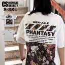 モード系 Tシャツ メンズ V系 Tシャツ メンズ モード系 メンズ ロング丈 カットソー メンズ 大きいサイズ tシャツ ビッグプリント 花柄 フラワー 春 夏 新作 お兄系 ホスト V系 ビジュアル系 ファッション スカート男子 地雷系 バンド ステージ衣装