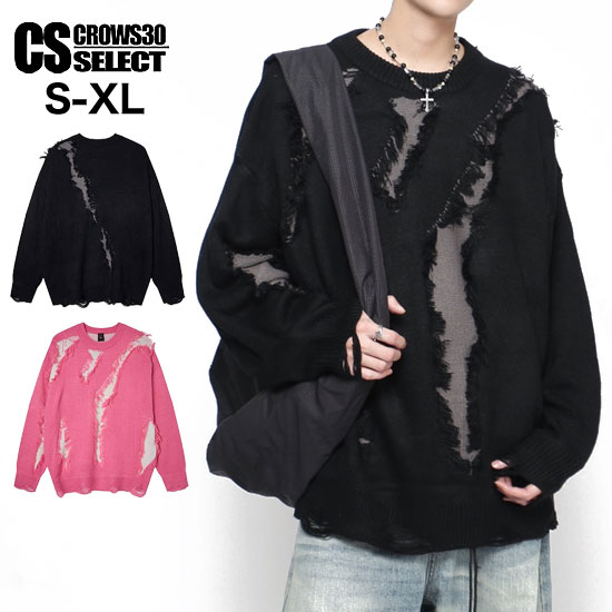 モード系 トップス メンズ V系 ロングTシャツ メンズ セーター レディース 厚手 ダメージ ニット 大きいサイズ ピンク 変形 トップス 送料無料 春 秋 ...