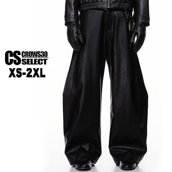 モード系 デニムパンツ メンズ レザーパンツ モード系 メンズ ワイドパンツ メンズ V系 パンツ モード系 ボトムス バルーンパンツ 派手 お兄系 ホスト V系 パンツ ヴィジュアル系 ファッション モード系 メンズ パンツ 衣装 スカート男子 30代 40代 50代 60代 ジーンズ