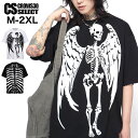 モード系 Tシャツ メンズ V系 Tシャツ メンズ モード系 メンズ ロング丈 カットソー メンズ 大きいサイズ tシャツ ビッグプリント スカル ドクロ 骨 ボーン 春 夏 新作 お兄系 ホスト V系 ビジュアル系 ファッション スカート男子 地雷系 バンド ステージ衣装
