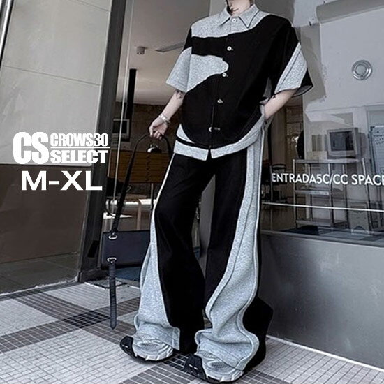 モード系 シャツ メンズ セットアップ メンズ V系 ワイドパンツ メンズ モード系 メンズ 上下セット 変形 ルーズパンツ メンズ 派手 キレイ目 個性的 お兄系 ホスト ヴィジュアル系 ファッション 衣装 モード系 ユニセックス 韓国ファッション スカート男士