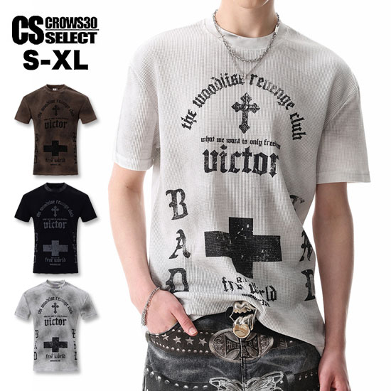 Rakuten - モード系 メンズ Tシャツ メンズ V系 Tシャツ モード系 ワッフル カットソー メンズ ムラ柄 十字架 クロス ロック系 tシャツ オシャレ 個性的 新作 お兄系 ホスト V系 ビジュアル系 ファッション スカート男子 地雷系 バンド ステージ衣装