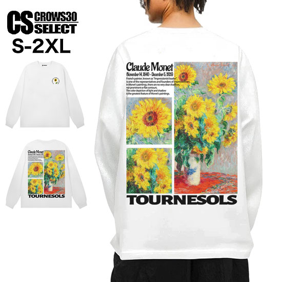 Rakuten - モード系 ロンT メンズ 長袖 トップス V系 ロングTシャツ メンズ モード系 メンズ Tシャツ レディース 花柄 フラワー柄 ヒマワリ 向日葵 ヴィジュアル系 ファッション スカート男子 V系 トップス ヴィジュアル系 ファッション 衣装 韓国 ファッション