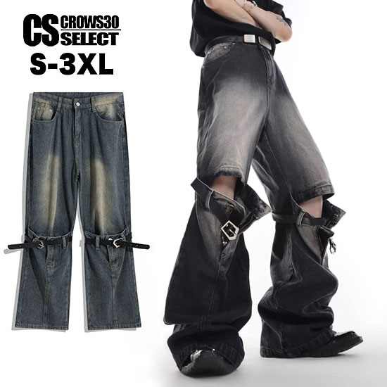a-6-hiza-belt-denim_1.jpg